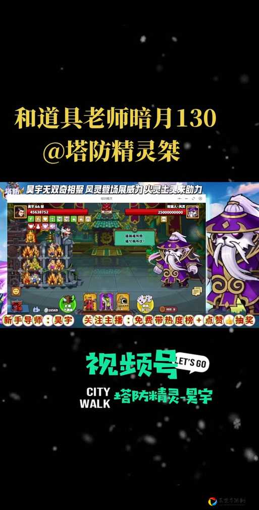 托加斯特爬塔必看！黑暗渴望者克鲁斯秒懂打法+隐藏机制全解密