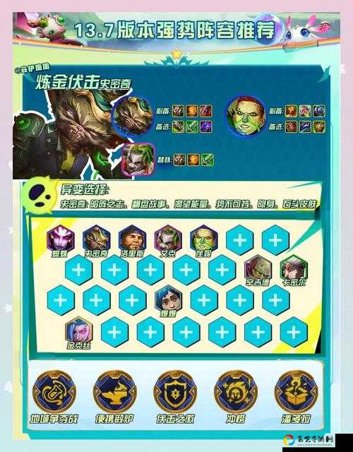 S3必看！星法盖伦封神套路，3回合躺赢吃鸡攻略