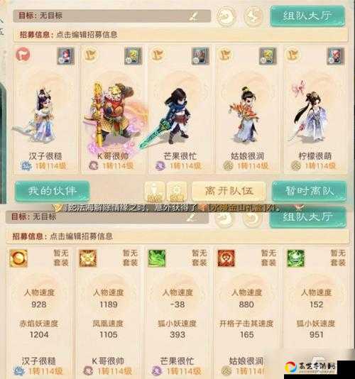 大话西游三界妖王必杀技大公开！萌新秒变老手的独家攻略