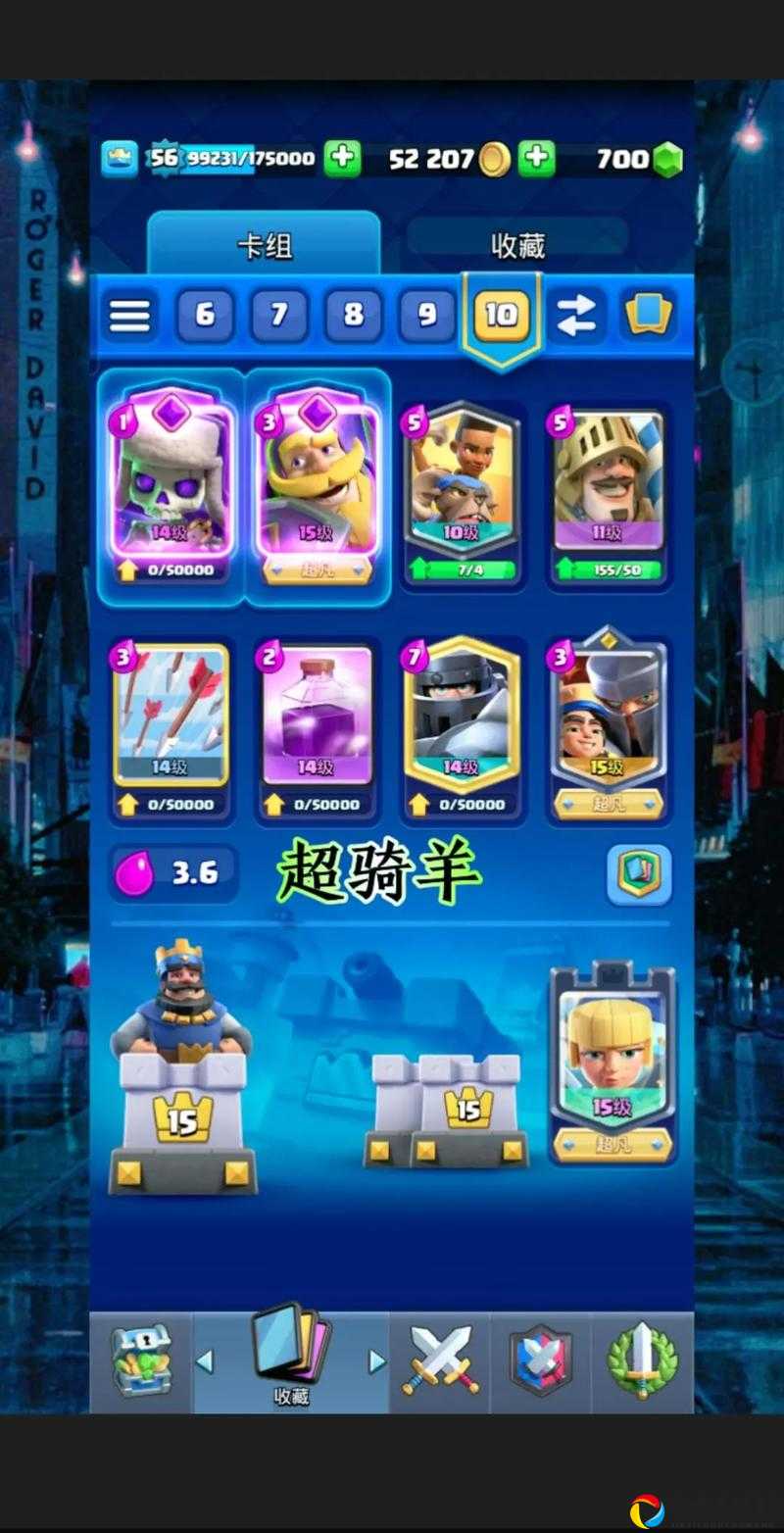 三倍圣水极限操作！皇室战争神级卡组搭配秒杀全场攻略