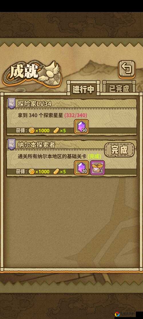 牧羊人之心必看！涅菲亚的决心零失败打法_保姆级攻略速存