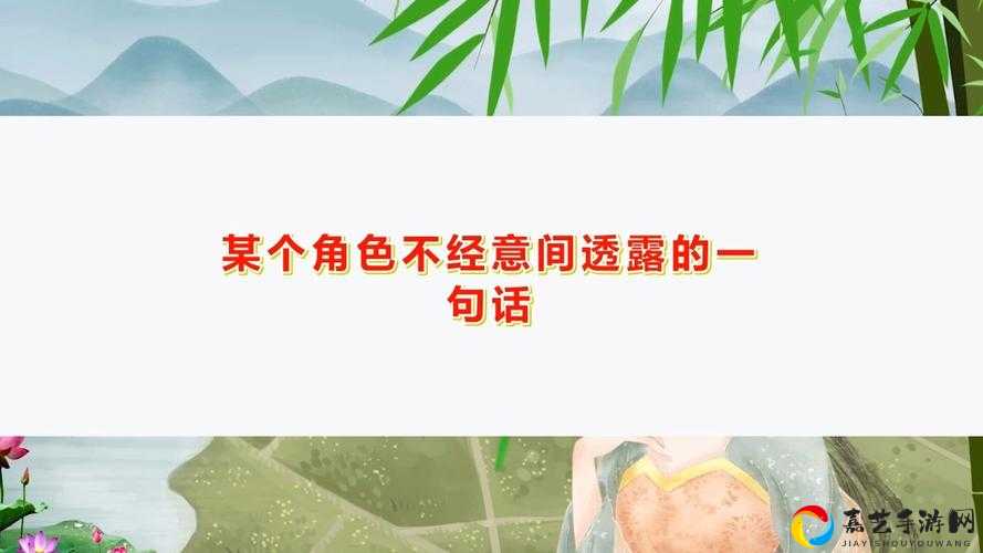 爆哭揭秘！我是谜红叶血答案终于被破解了！