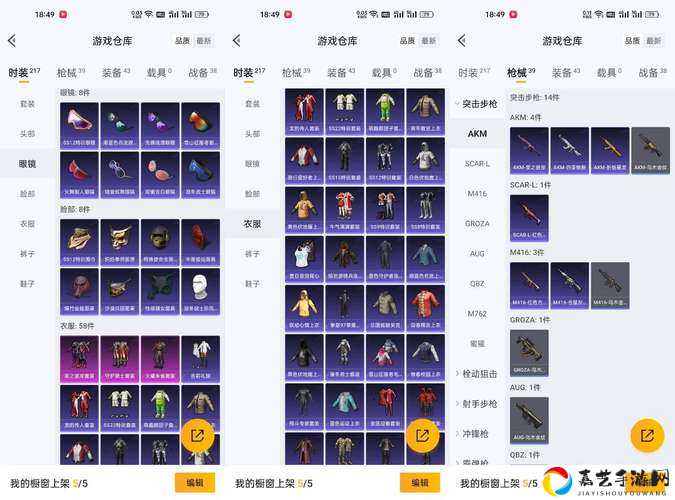 和平精英蓝色守护者套装获取攻略！爆肝实测5天拿满全套，手慢无！