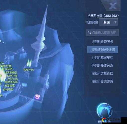 龙族幻想扫帚求助任务傻傻不会？手把手教你3分钟通关！