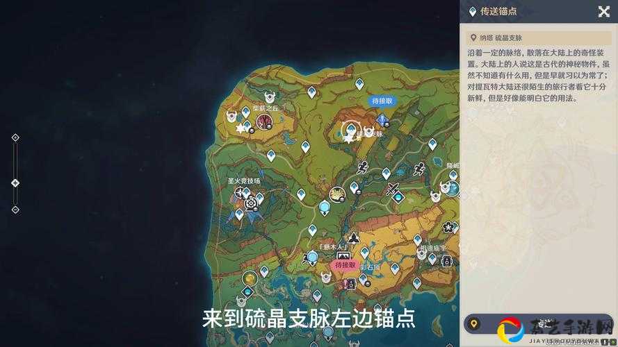 绝密坐标公开！伊洛纳国师儿子的位置藏在哪？急急急！