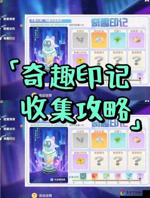 1月12日摩尔庄园手游绝版兑换密码公开！手慢无！