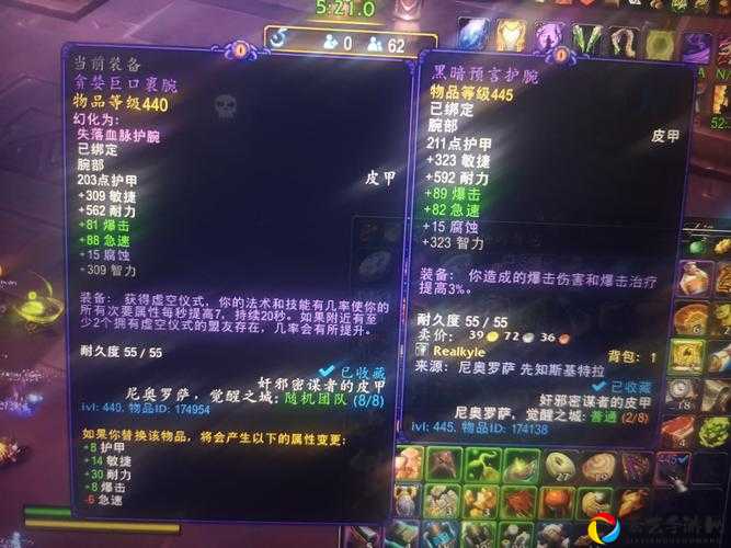 83暗牧必看！腐蚀装备怎么选？输出翻倍的神装搭配攻略