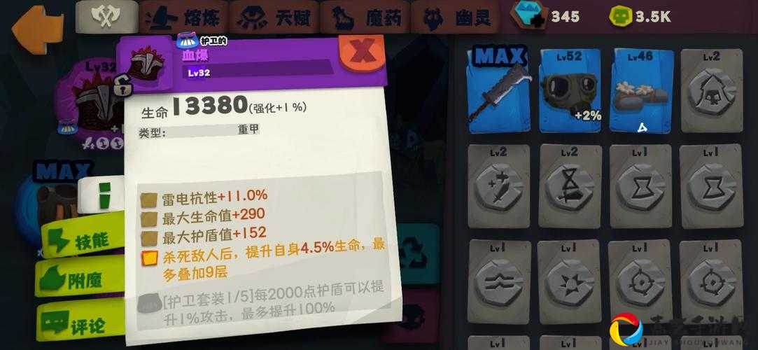 独奏骑士悬浮刃流天赋怎么点？加点错误直接废号！保姆级教程速看