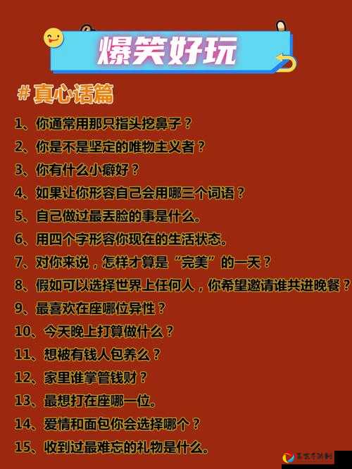 爆笑又揪心！我是谜真心话体验馆答案全公开，NPC直接破防的瞬间太真实了！