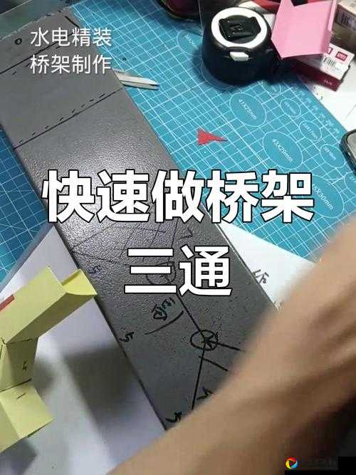 斜度吊桥4-3绝了！10分钟速通技巧，手残党也能稳过不卡关