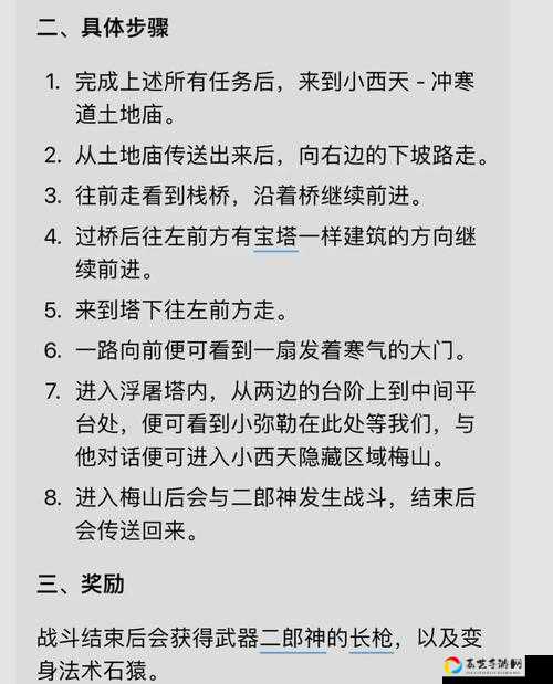 崩溃预警你有问题第15关通关秘籍！3步解锁隐藏结局必看