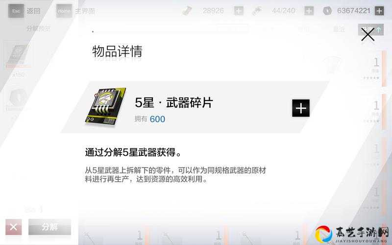 战双帕弥什执行者传说GR通关秘籍！全关卡零失误攻略速存