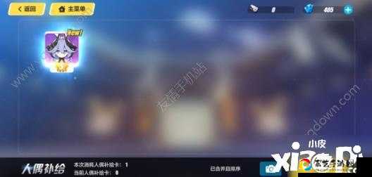 崩坏3夏活深海舞台EX-2卡关？5步破解飞行棋模式，手残党也能一次通关！