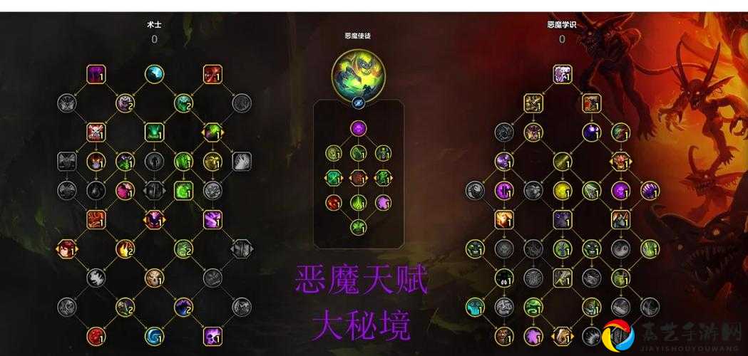 魔兽90术士盟约技能全解析！这3个超强技能让你直接封神！必看攻略