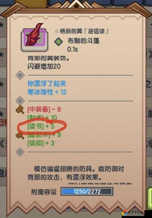 新版本必看！伊洛纳布鲁斯腰带+四外黑星装备速刷攻略