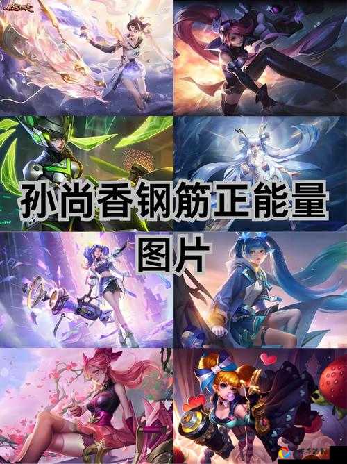 孙尚香沉稳之力皮肤特效炸裂！技能细节看完直接氪金必入