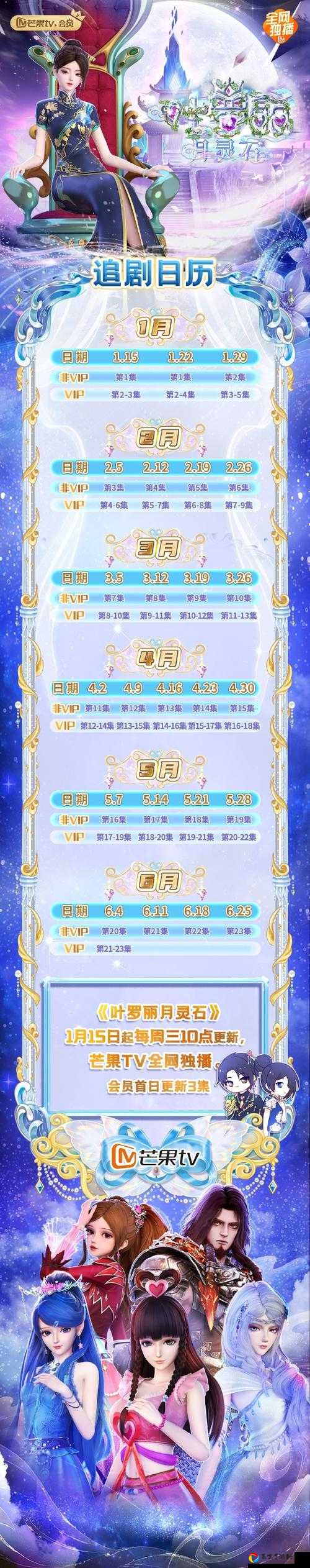 月光庭院探索任务卡关必看！幻梦之境隐藏奖励全解锁攻略