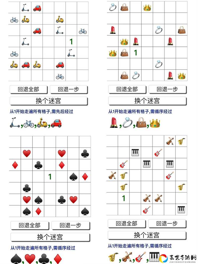 脑洞大神第52关绝了！破解答案+通关攻略一次搞定，跪了半小时的人必看！