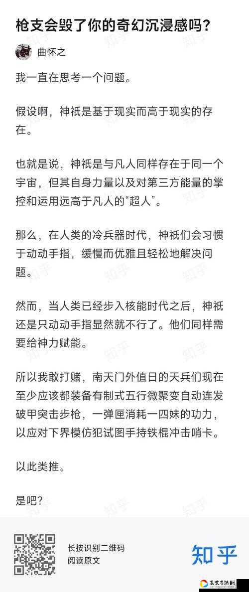 想不想修真信仰之力获取攻略！爆肝整理5种速刷方法，手残党也能秒收藏！