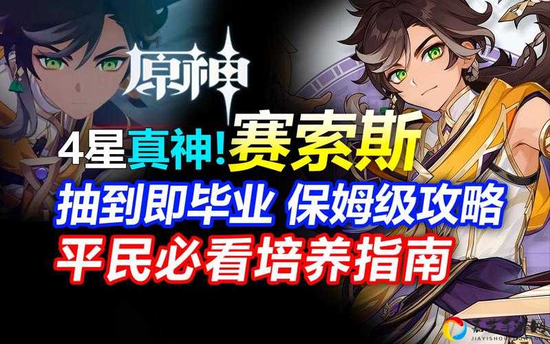 闭眼抽他！这4个PVP角色才是异界事务所真神