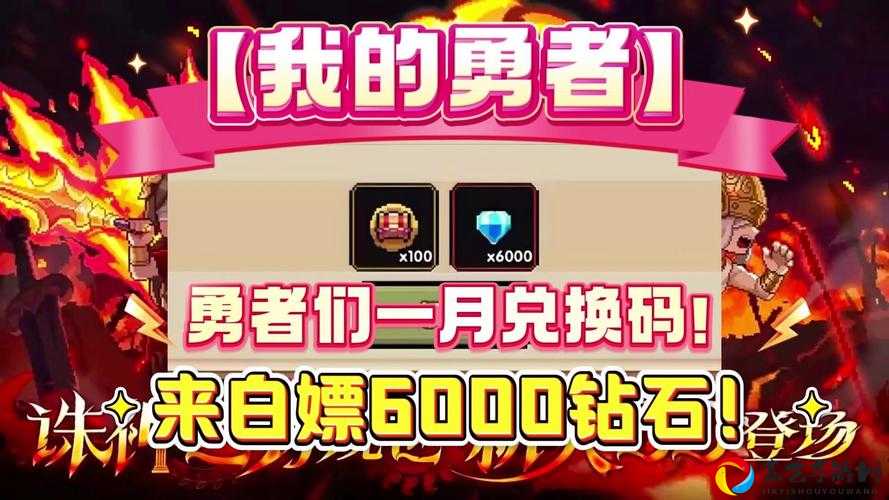 绝了！黑月Extend5个未公开兑换码_手慢无！限时白嫖攻略