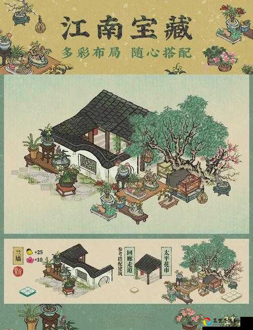 江南百景图湖心亭绝美打卡点！爆火摆放技巧教你轻松出圈