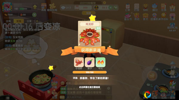 摩尔庄园手游必看！小龙虾绝密获取攻略，手慢无！