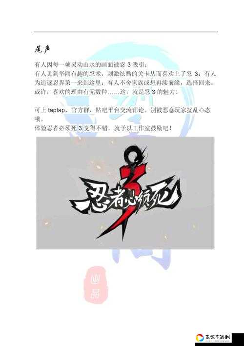 新手村隐藏功法必看！3步解锁顶级战力秒变大佬