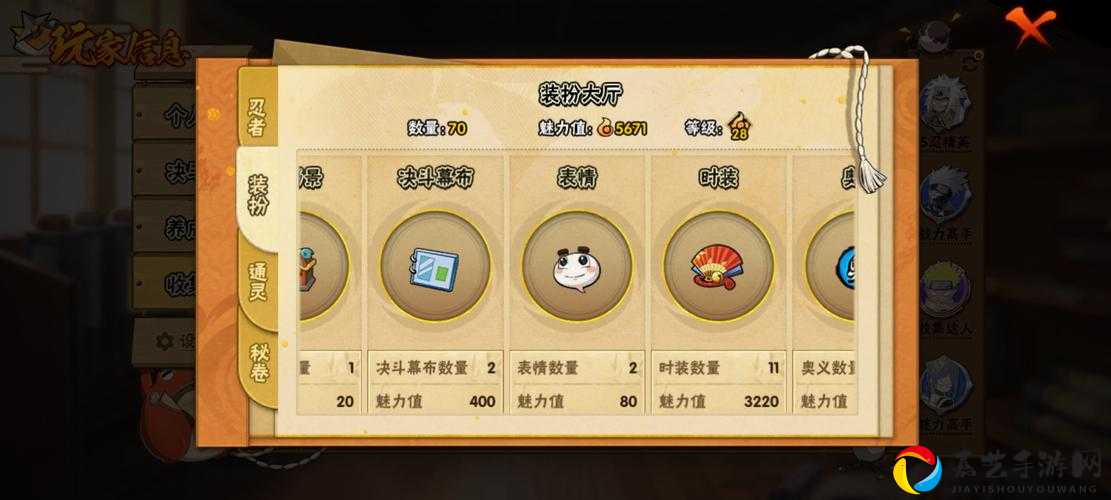 火影手游团子物语活动攻略！活动规则+隐藏奖励全解析