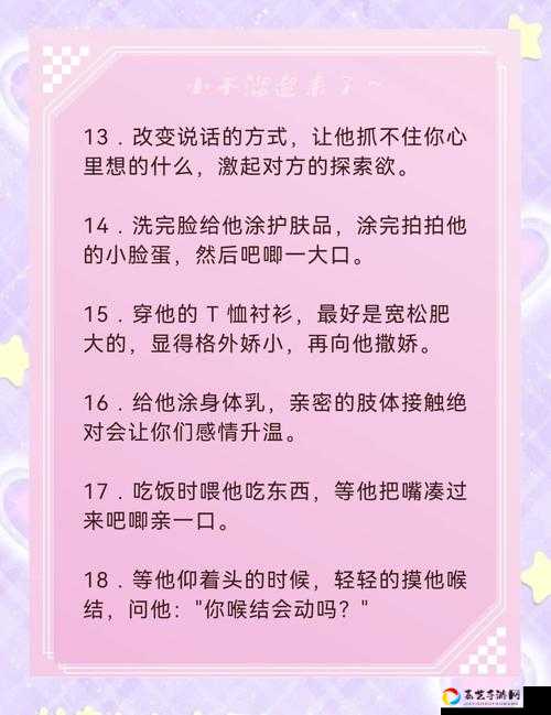 悠长假期花蜜妙用！手把手教你解锁隐秘剧情+提升幸福感攻略
