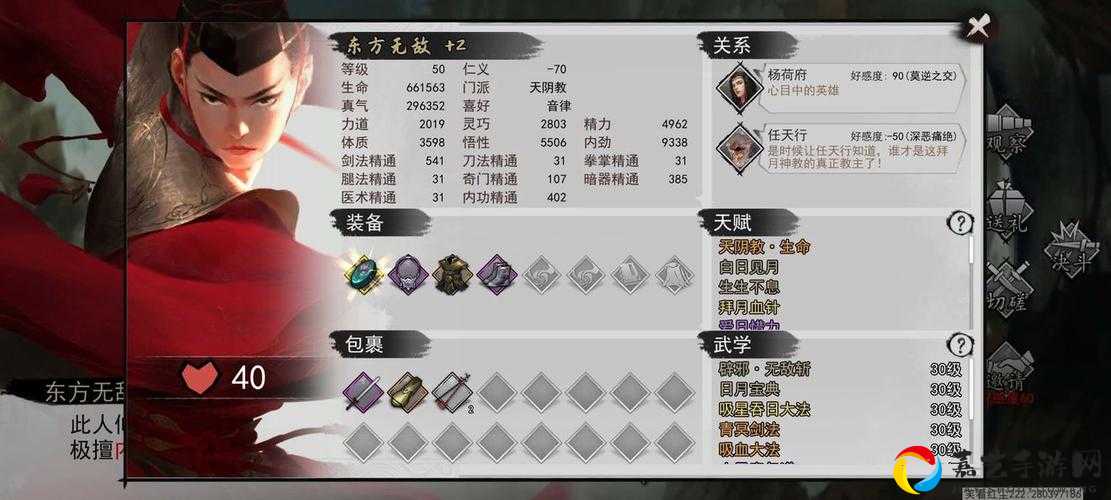 我的侠客悟性值突破技巧！3天速成满级隐藏方法