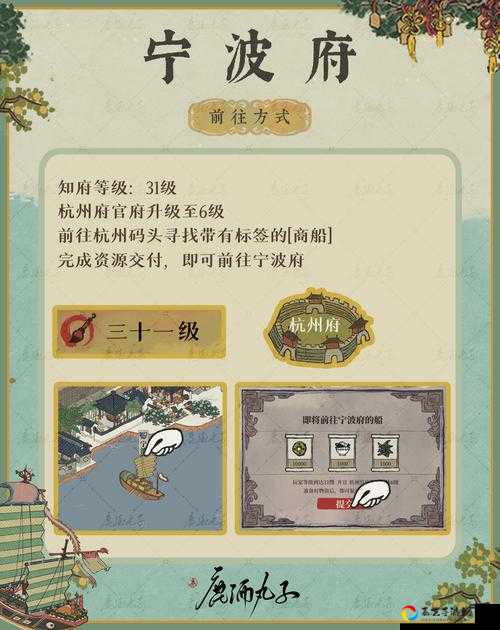 🔥江南百景图火药获取必看！3分钟教你快速刷火药攻略