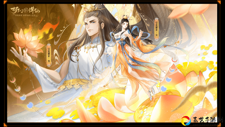 梦幻新诛仙3星仙师打法全解！零基础也能轻松通关的秘诀！