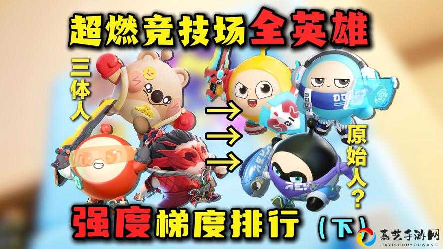零氪党必看！命运神界梦境链接竞技场平民阵容推荐，轻松上分不撞墙！