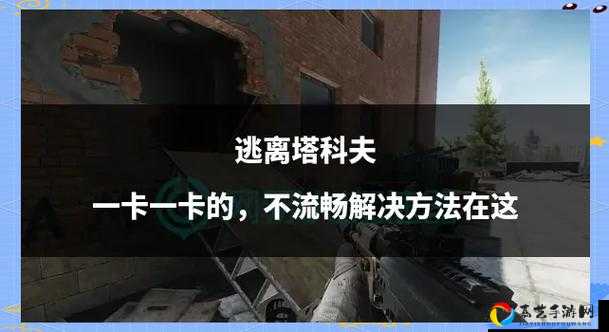 逃离塔科夫MRE军粮救命神物！玩家才知道的生存隐藏技巧🔥