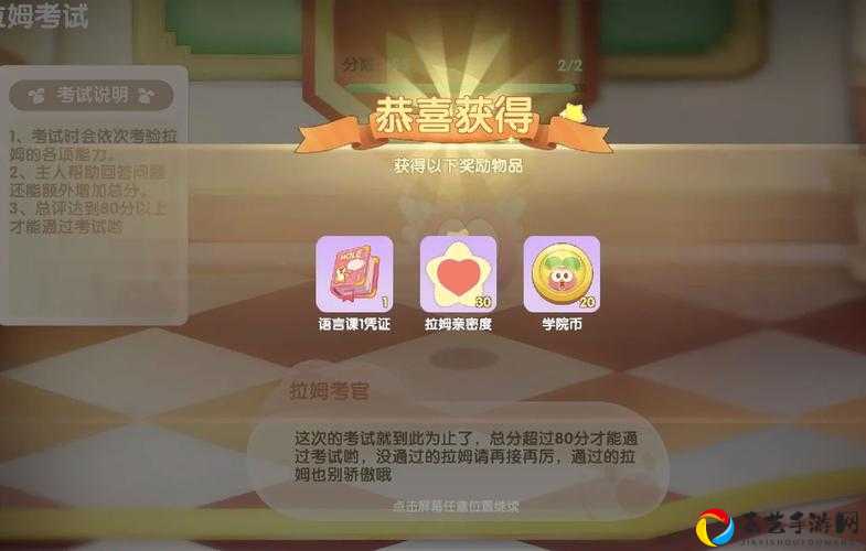 魔幻背包极限测试！摩尔庄园手游背包容量实测攻略，手残党必看！