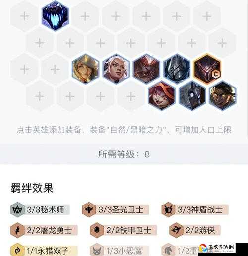 云顶之弈S55光明装备解析！秒懂装备强度+上分秘诀