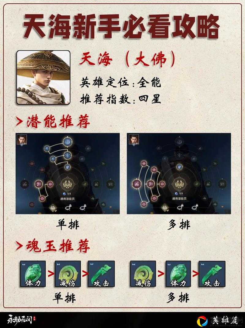 永劫无间手游官网预约必看！手慢无的超详细教程