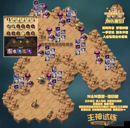 剑与远征28-51通关秘籍！零失误阵容搭配+必看实战技巧