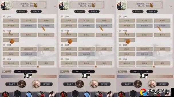 武当天赋选错直接废号？新版本3大神级搭配推荐