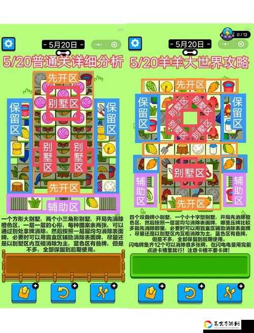 玄灵之宝获取全攻略！轻松拿到关键道具的隐藏技巧