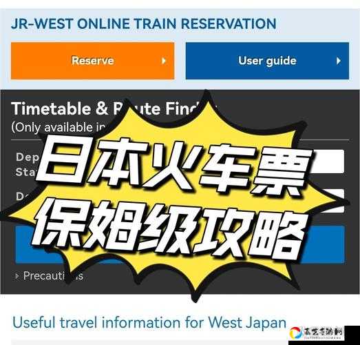 笼中窥梦电池颜色秒改秘笈！全网最细攻略速戳