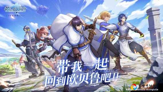 苍之骑士团2最新CDK礼包码免费领！这些隐藏福利你一定别错过！