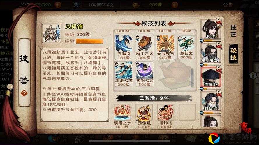 🔥烟雨江湖燕王府通关秘籍！90级副本开启必看攻略🔥