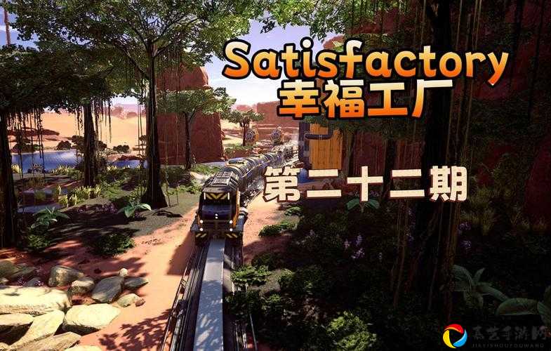 崩溃了三次才学会！手把手教你转移幸福工厂存档不丢数据