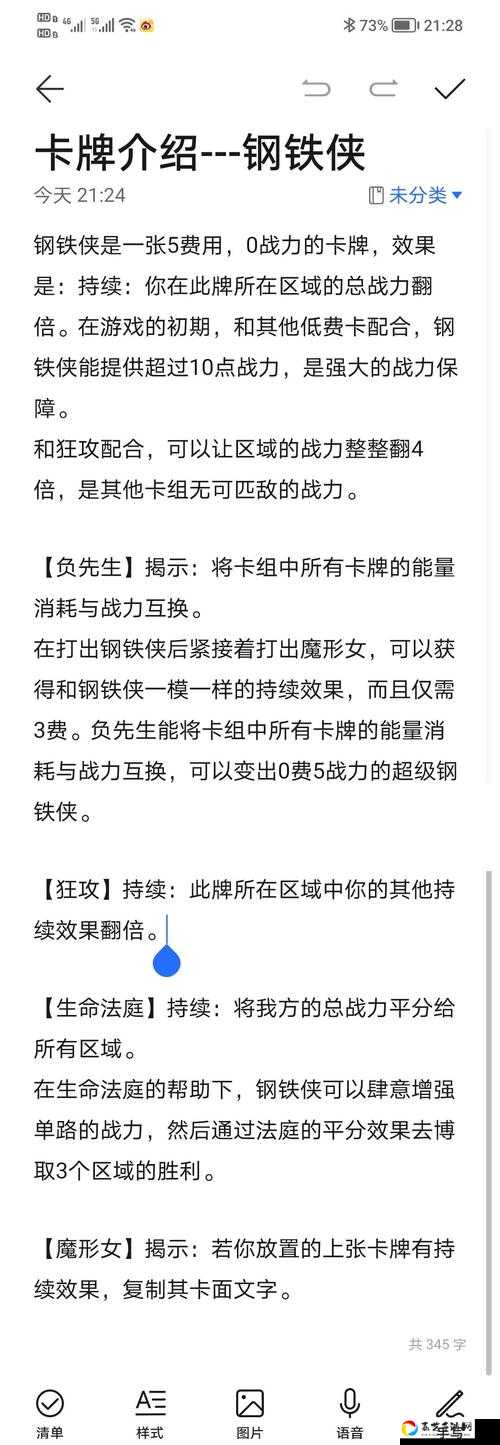 光之冒险战歌测评：战力拉满的秘密武器！