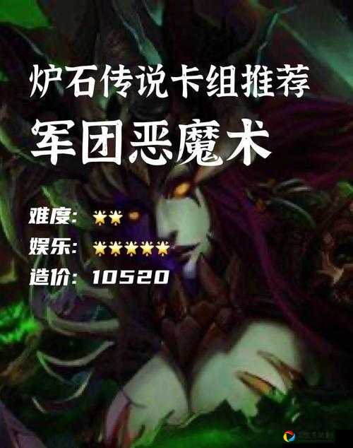 炉石传说2020炸弹战必看！10月卡组推荐：手残也能3回合爆杀对手