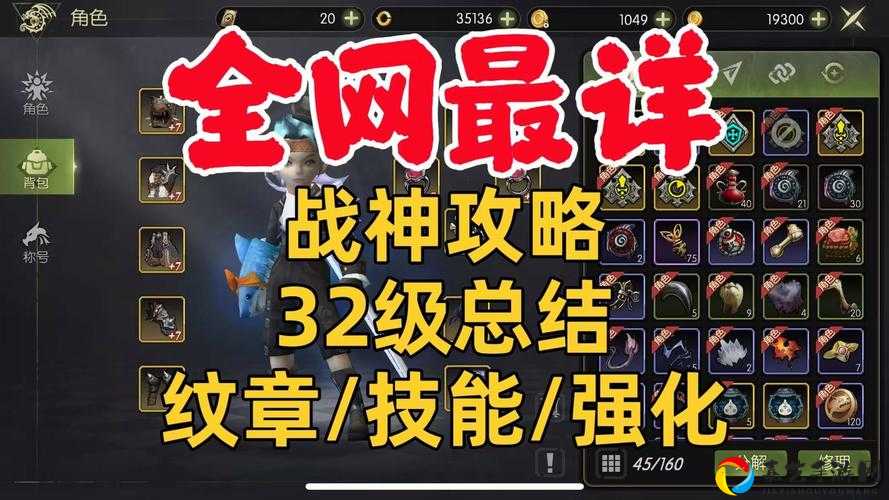 龙之谷2手游元素增强效果绝了！属性觉醒+战力飙升攻略必看