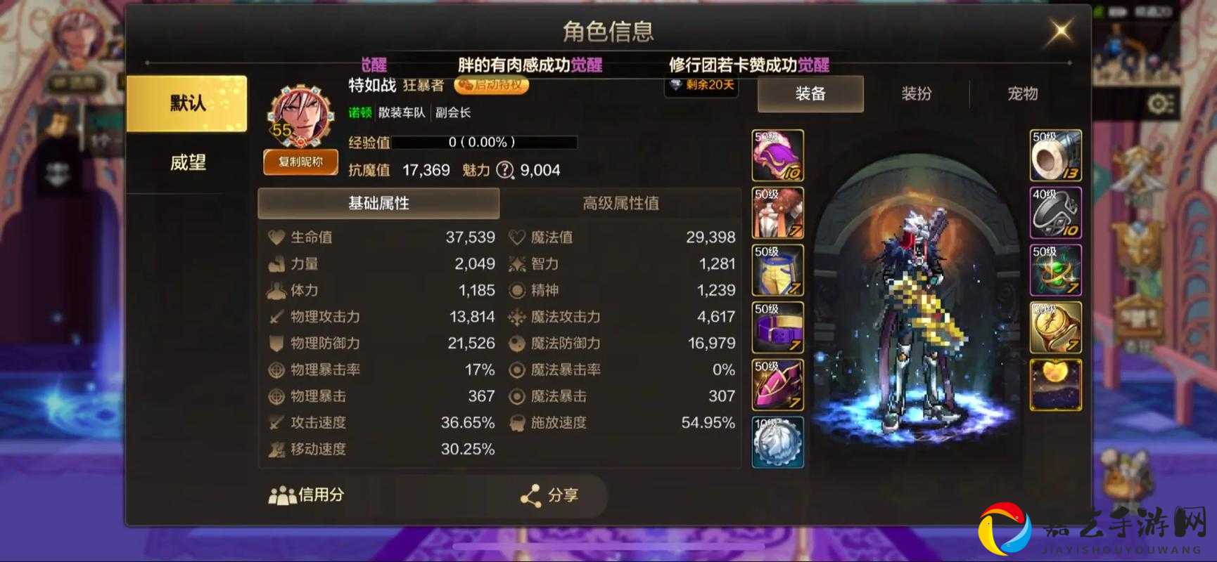 DNF新手必看！零基础速成豪侠攻略，三天爆肝亲测有效！