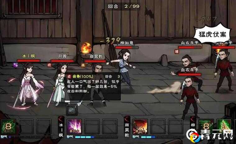 烟雨江湖拘魂阁武功全解析！这3招直接封神，秒变大神必看！